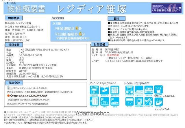 その他