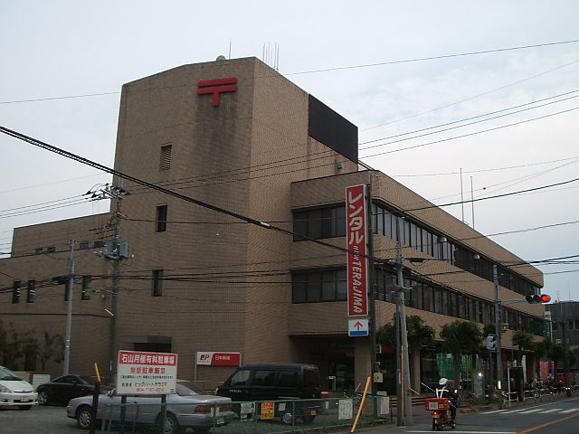 郵便局　柏郵便局（郵便局）まで500m