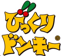 飲食店　びっくりドンキー 加島店（飲食店）まで1276m