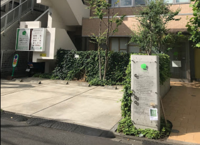 病院　用賀アーバンクリニック（病院）まで344m