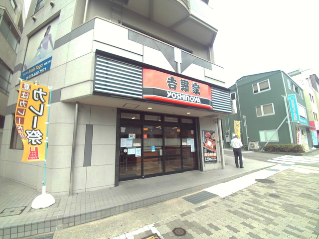 飲食店　吉野家２号線御影店（飲食店）まで1442m