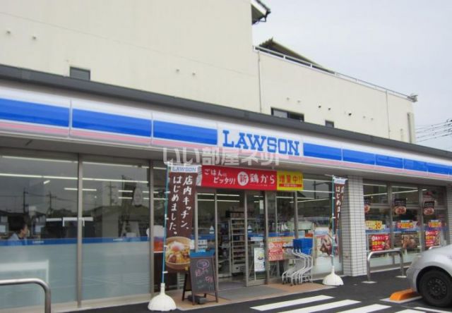 コンビニ　ローソン 津山田町店（コンビニ）まで1202m