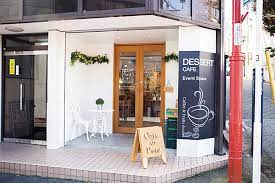 飲食店　Cafe de Peru（飲食店）まで523m