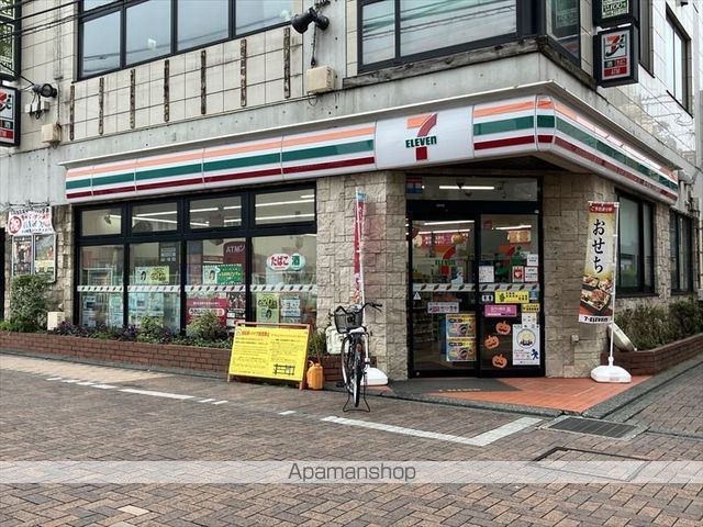 コンビニ　セブンイレブン大和中央林間３丁目店（コンビニ）まで601m