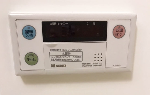 その他　※写真は同タイプ住戸です。