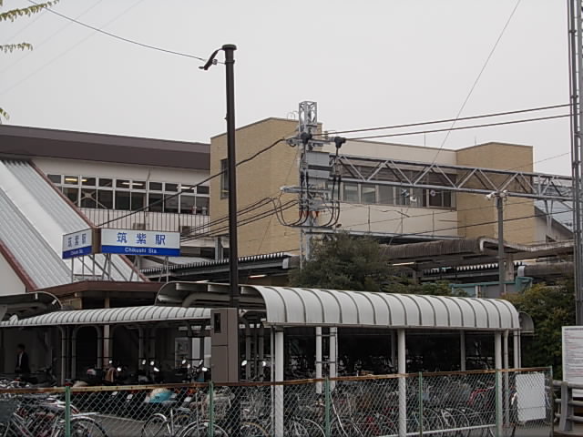 その他　西鉄筑紫駅（その他）まで2000m