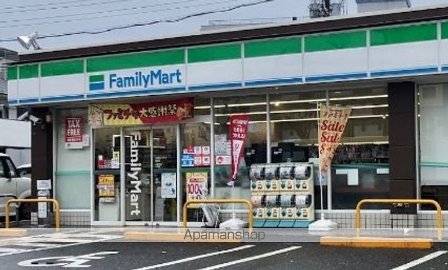 コンビニ　ファミリーマート（コンビニ）まで506m