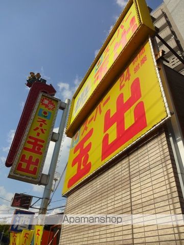 スーパー　スーパー玉出新今宮店（スーパー）まで675m