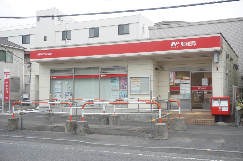 郵便局　浦和太田窪二郵便局（郵便局）まで504m