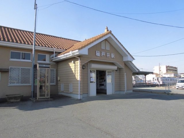 その他　稲戸井駅（その他）まで500m