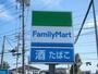 コンビニ　ファミリーマート米子旗ヶ崎店（コンビニ）まで71m