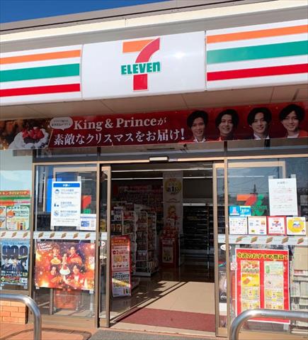 コンビニ　セブン－イレブン伊勢原桜台小学校前店（コンビニ）まで890m