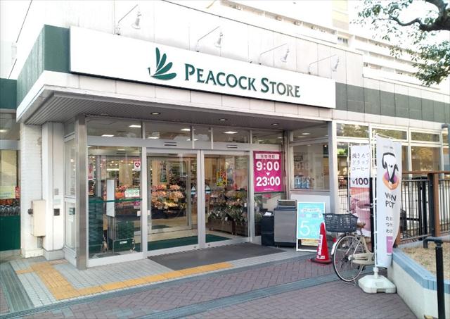 スーパー　ピーコックストア大島店（スーパー）まで196m