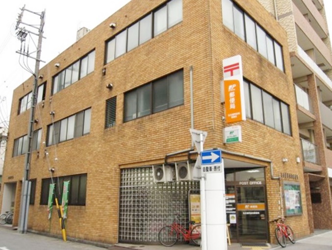 郵便局　名古屋阿由知郵便局（郵便局）まで574m
