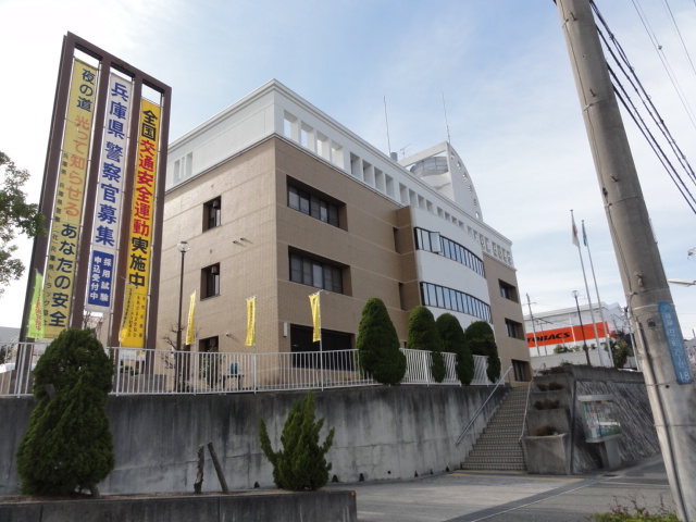 警察署・交番　有馬警察署（警察署・交番）まで239m