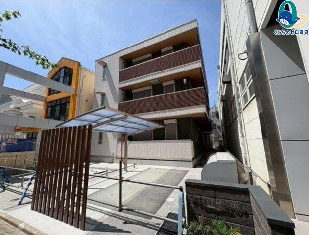 建物外観　くじらのゼロ賃貸は＼仲介手数料0円×初期費用最安×全国対応／