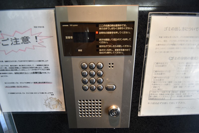その他共有部分　☆オートロックも完備です☆