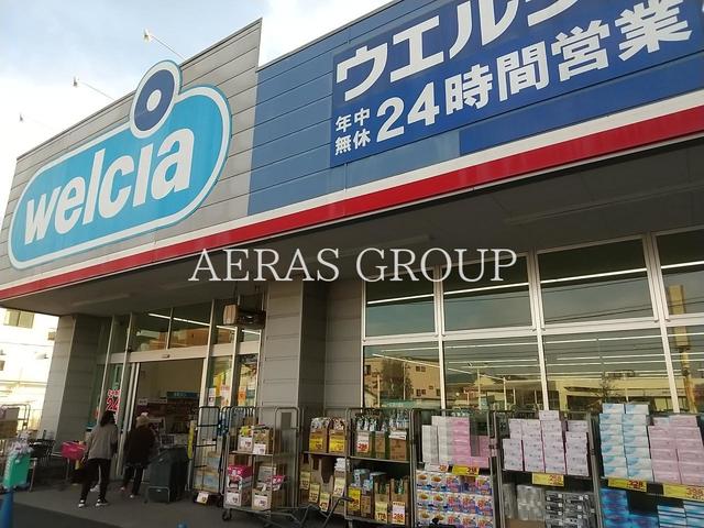 ドラックストア　ウエルシア松戸五香店（ドラッグストア）まで282m