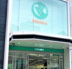銀行　りそな銀行 玉造支店（銀行）まで140m