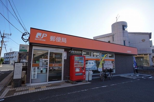 郵便局　木屋瀬郵便局（郵便局）まで850m
