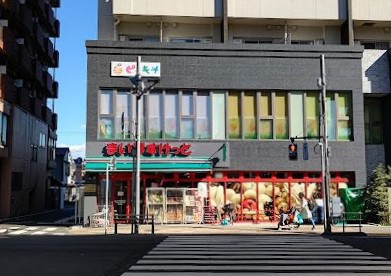 スーパー　まいばすけっと赤土小学校前駅北店（スーパー）まで320m