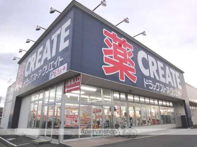 ドラックストア　クリエイトＳＤ木更津朝日店（ドラッグストア）まで550m