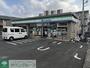 コンビニ　ファミリーマート宿河原西店（コンビニ）まで800m