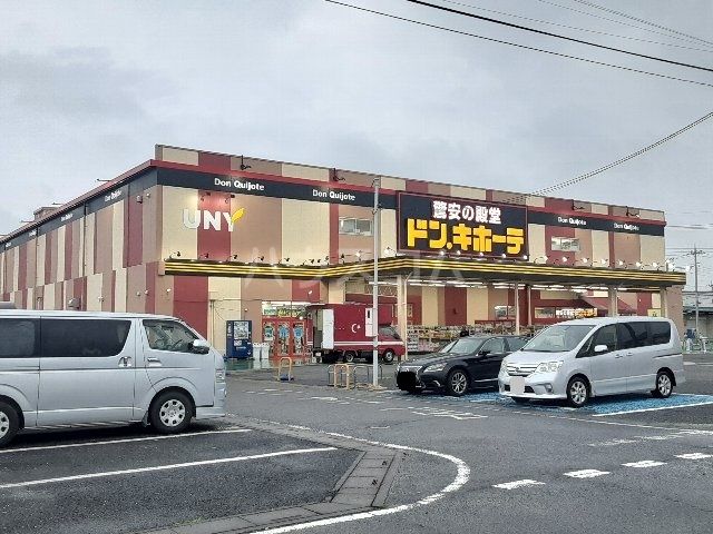 その他　ドン・キホーテUNY 大桑店（その他）まで963m