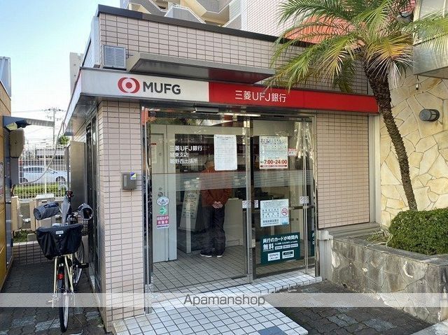 銀行　三菱UFJ銀行 ATM 鴫野西（銀行）まで1557m