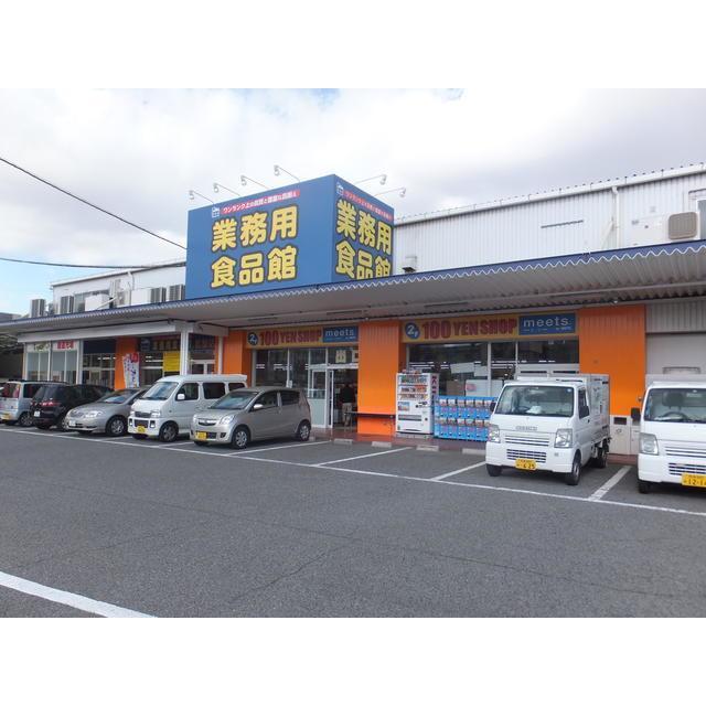 スーパー　業務用食品館松原店（スーパー）まで316m