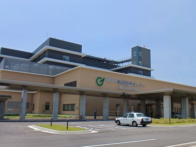病院　荒尾市立有明医療センター（病院）まで600m