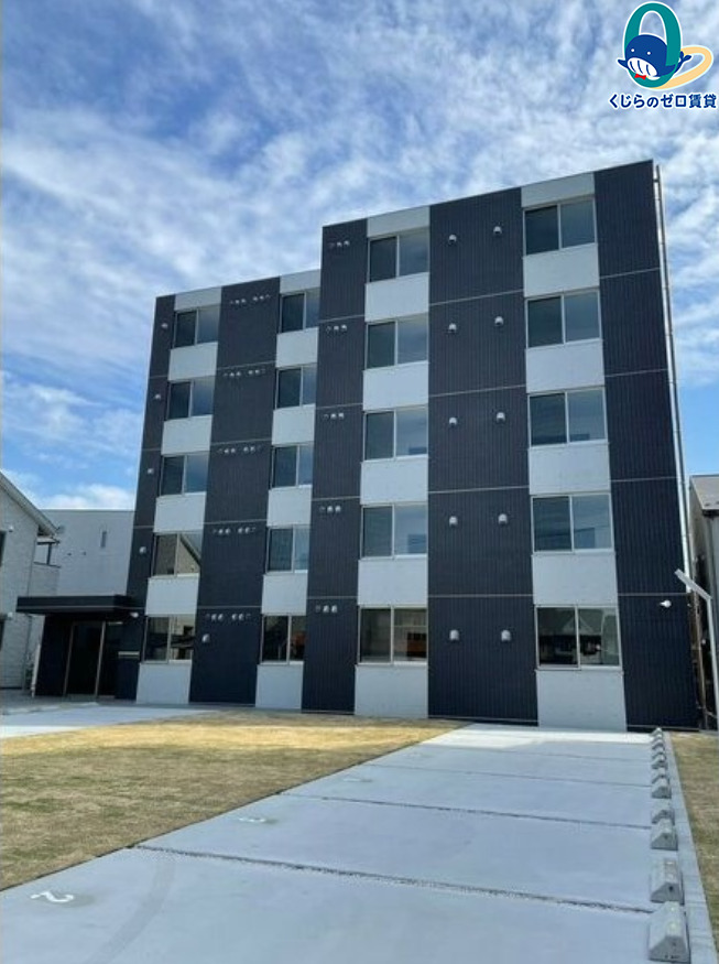 建物外観　くじらのゼロ賃貸は＼仲介手数料0円×初期費用最安×全国対応／
