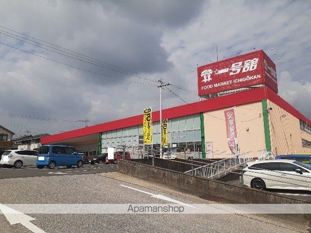 スーパー　一号舘東員店（スーパー）まで800m
