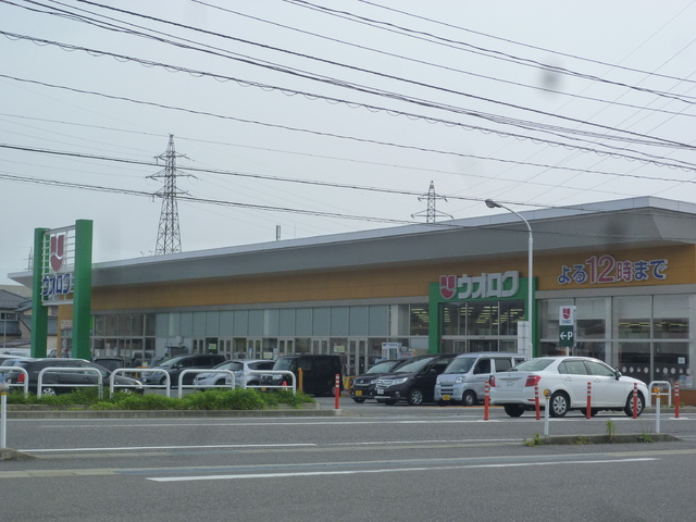ショッピングセンター　ウオロク　牡丹山店（ショッピングセンター）まで600m