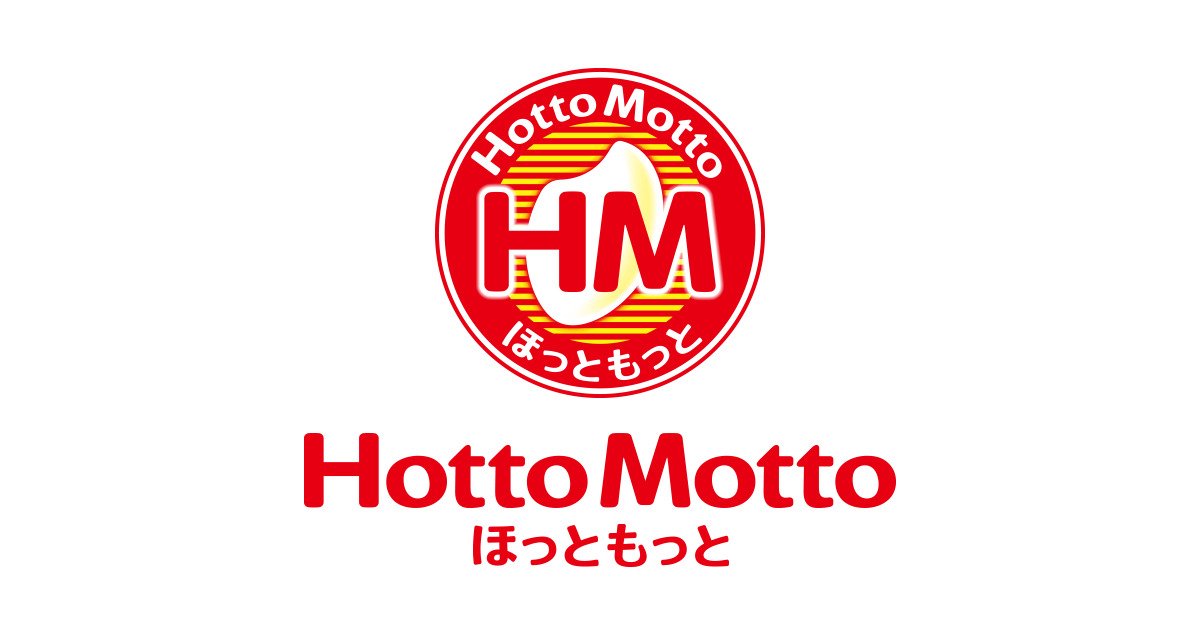 その他　ほっともっと 浪速稲荷店（その他）まで297m
