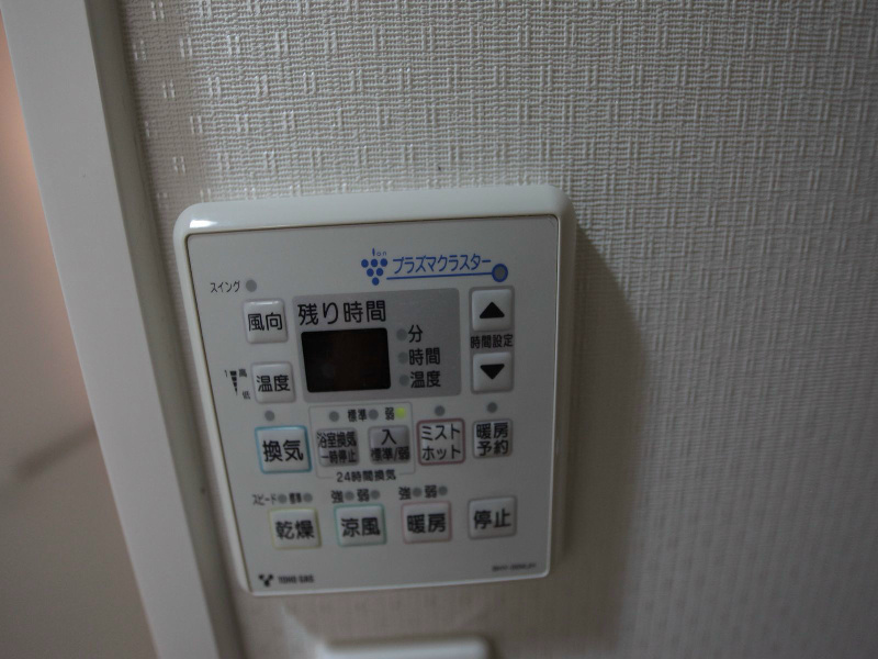 その他設備　ミストサウナ　浴室暖房乾燥機　24時間換気機能付バスルーム