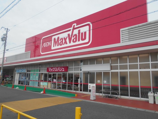スーパー　ＡＥＯＮ（スーパー）まで900m