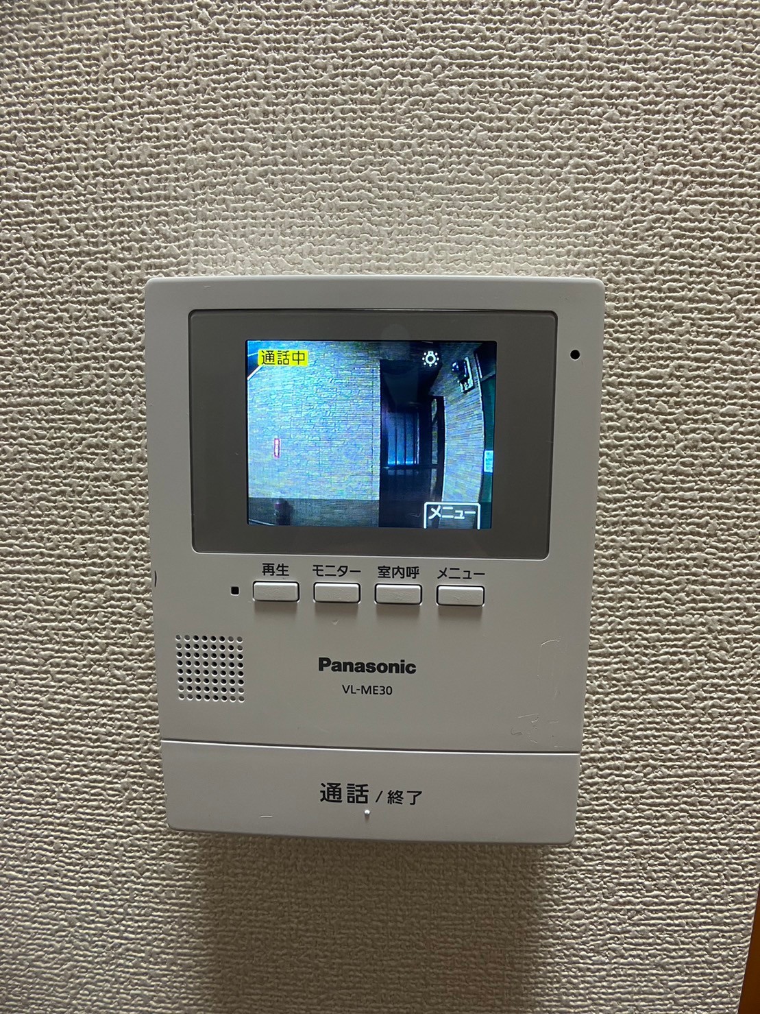 セキュリティ　同物件別部屋