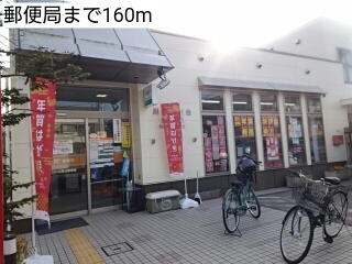 郵便局　郵便局（郵便局）まで160m
