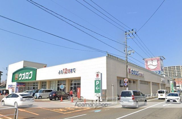 スーパー　ウオロク神道寺店（スーパー）まで1893m