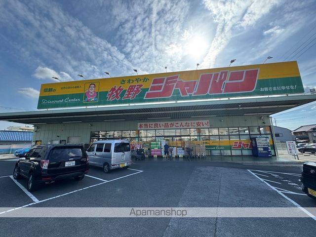 スーパー　ジャパン（スーパー）まで769m