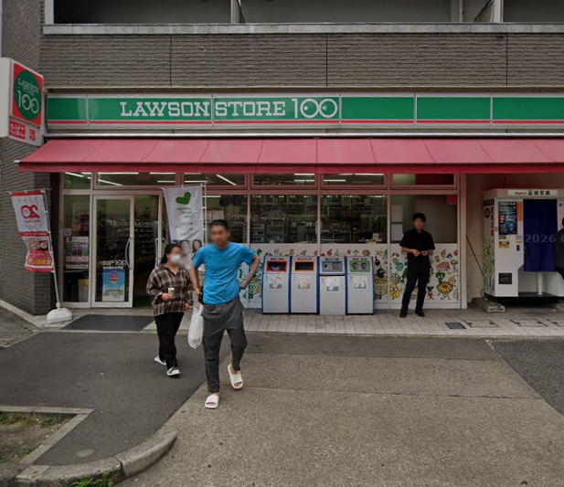 その他　ローソンストア100 LS御器所店（その他）まで412m