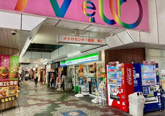 ショッピングセンター　メトロセンター 葛西（ショッピングセンター）まで453m