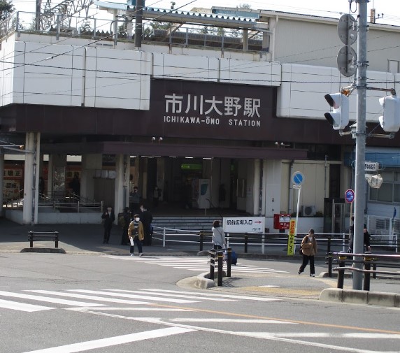 その他　市川大野（その他）まで2581m