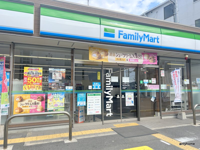 コンビニ　ファミリーマート 東淀川南江口店（コンビニ）まで516m