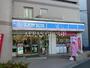 コンビニ　ローソン西馬込一丁目店（コンビニ）まで305m