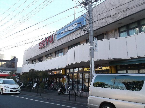 スーパー　西友北綾瀬店（スーパー）まで673m