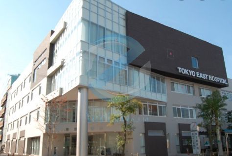 病院　医療法人社団三和会東京東病院（病院）まで400m