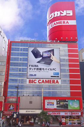 ドラックストア　ビックドラッグ札幌店（ドラッグストア）まで498m