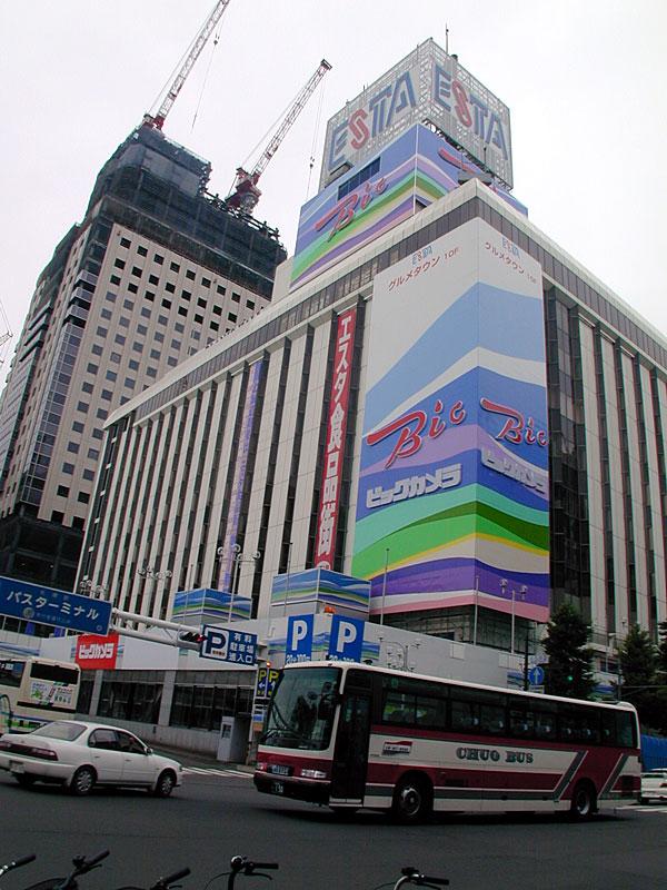 ホームセンター　ビックカメラ札幌店（ホームセンター）まで499m